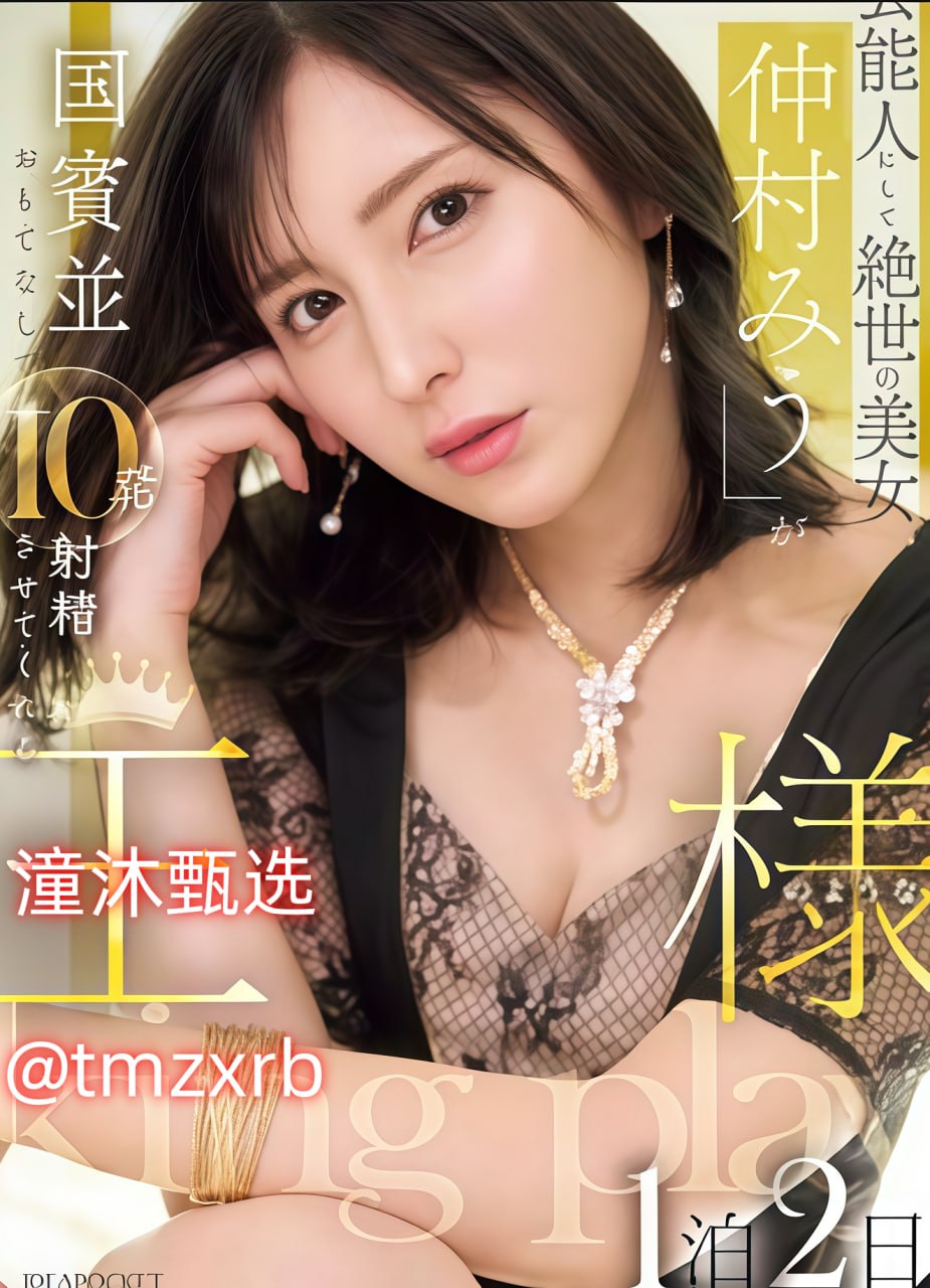 日韩欧美黄高清动态,メイリン モデルコレクション メ,观看免费无删减完整版