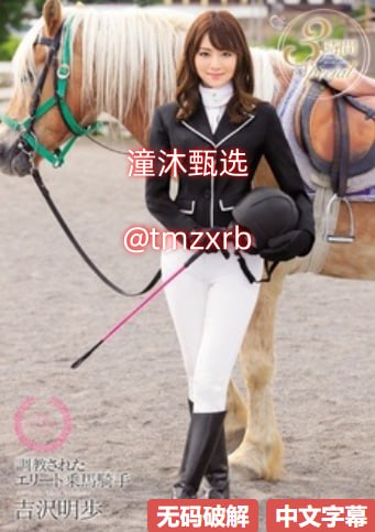 伊织凛子本子重口调教,メイリン モデルコレクション メ,观看免费无删减完整版